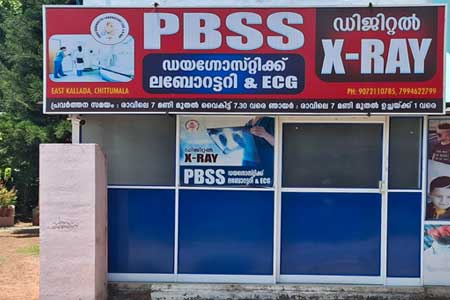 PBSS Diagnostic Laboratory & ECG