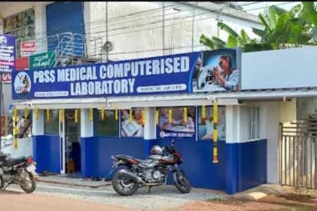 PBSS Medical Computerised Laboratory